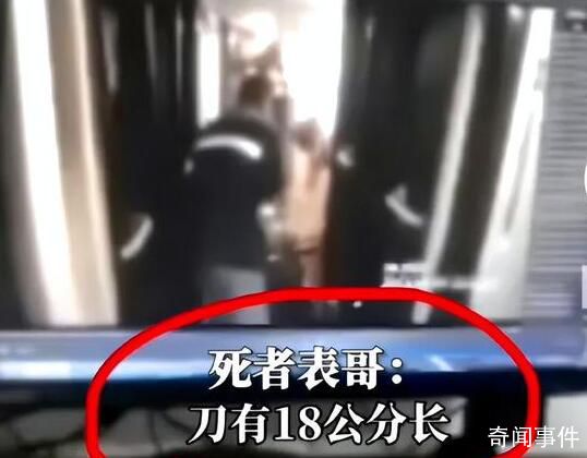 火車命案死者家屬:賠償基本談成