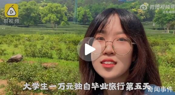 女生1萬元游10城被吐槽窮游 回應：自己不是非常高質量的旅游但也并非走馬觀