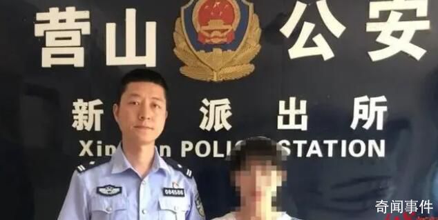 女子為掙快錢6年7次偷渡緬北 已被采取刑事強制措施