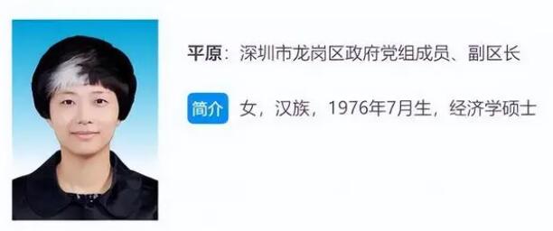 深圳70后女副區長白發照走紅 知情人士透露系天生