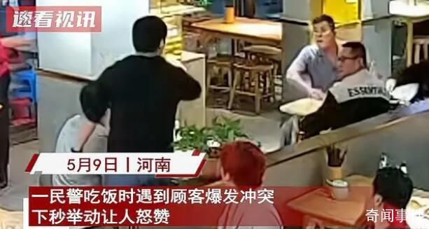 顧客提酒瓶互罵 民警亮警服解沖突