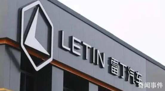 “老頭樂一哥”雷丁汽車申請破產(chǎn) 引發(fā)了整個汽車圈的關(guān)注