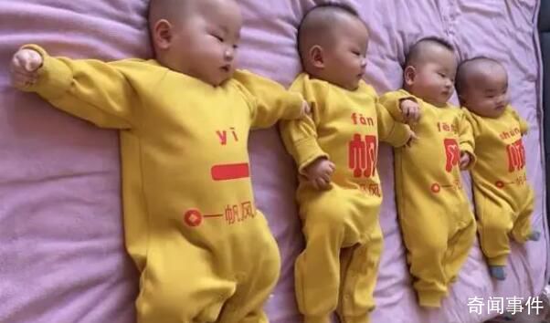 生四胞胎后又懷四胞胎女子終止妊娠 為了母體的健康