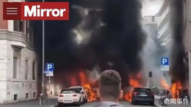 意大利米蘭發(fā)生爆炸 數(shù)輛汽車起火