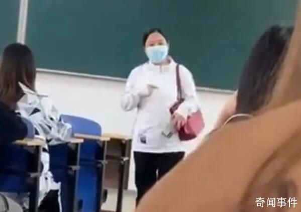 女子沖入教室控訴教授貪污騷擾 學校已介入調查