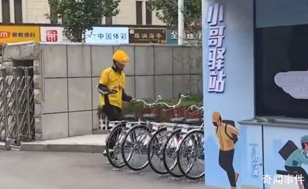 淄博一小區為外賣員配單車 網友：實在是太暖心了
