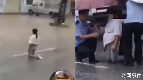 孕婦冒雨跪派出所門口 警方回應