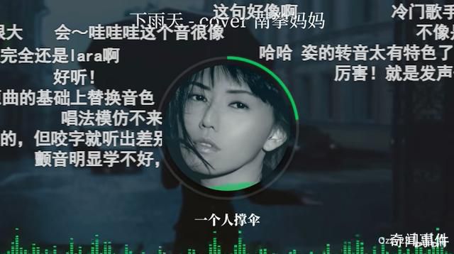 專家稱孫燕姿音色不受法律保護 AI歌手翻唱歌曲是否存在法律問題