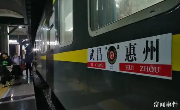 列車殺人案兇手疑將刀藏下腹過安檢 案發原因依舊成謎