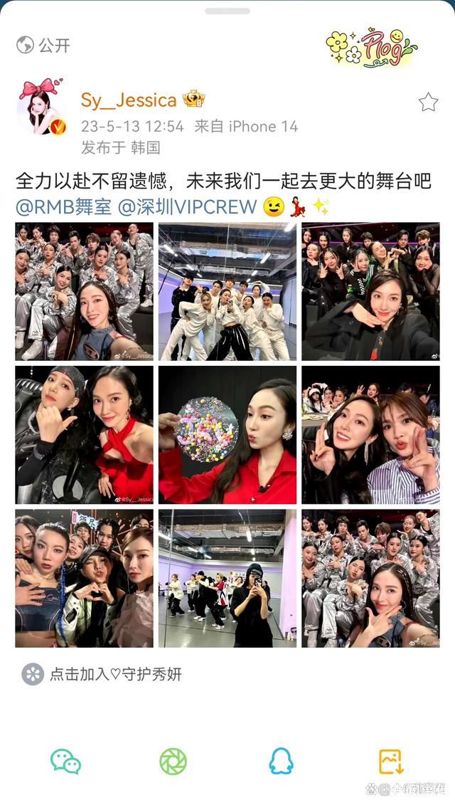 鄭秀妍淘汰 了不起舞社賽制引質疑