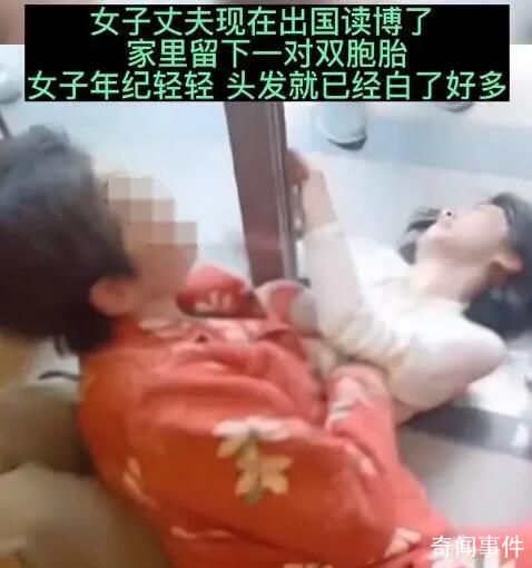 被婆婆壓身下數(shù)落女子丈夫出國讀博 此事引發(fā)廣泛關(guān)注