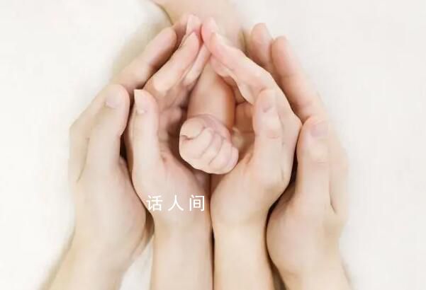 學者回應“給生孩子的人發薪”爭議 初衷是緩解當前生育率過低的問題