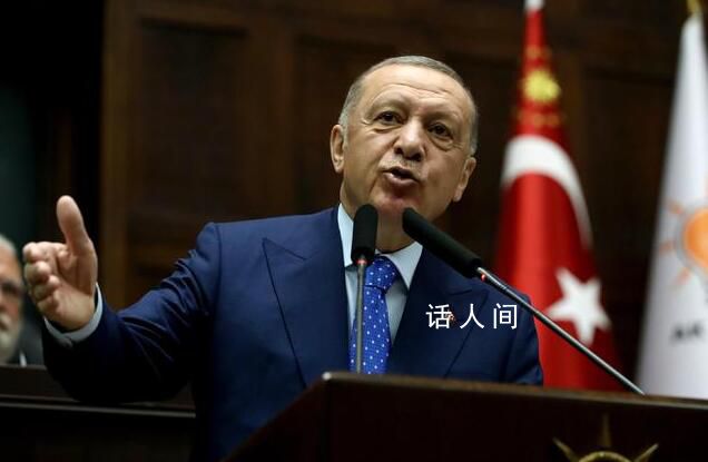 埃爾多安:拜登下令推翻我