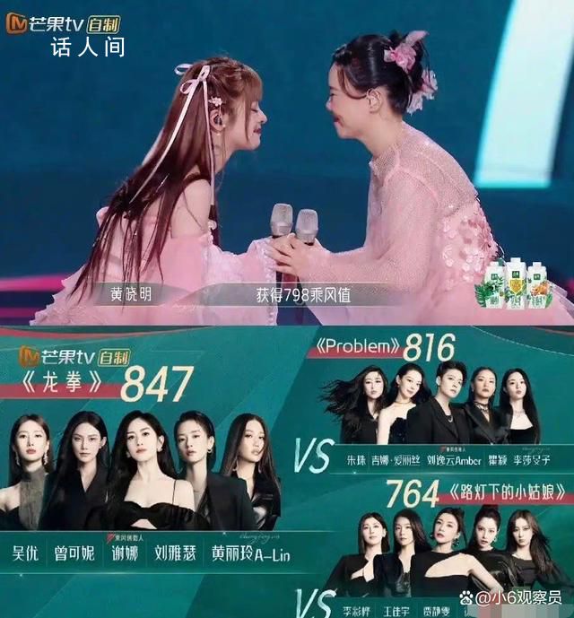 浪姐一公分?jǐn)?shù) 離譜 《龍拳》究竟是怎么贏的