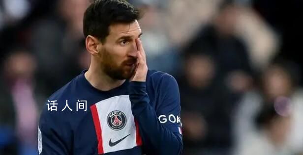 梅西復(fù)出遭巴黎球迷狂噓 巴黎5-0大獲全勝