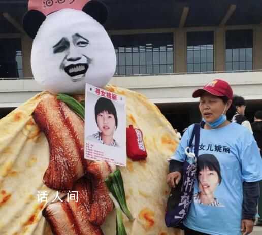 淄博尋親媽媽:找到孩子才是母親節(jié)