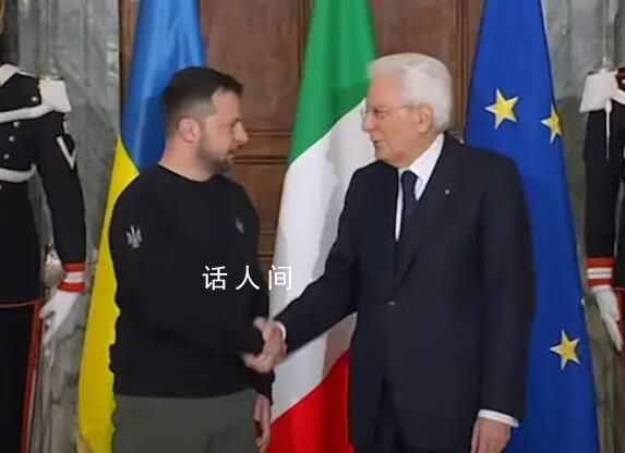 現場畫面:澤連斯基突訪意大利