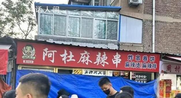 淄博八大局知名麻辣串疑被房東趕走 類似店面轉讓費15萬起