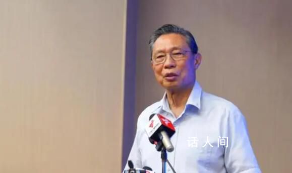 鐘南山:全國約11億至12億人染過新冠