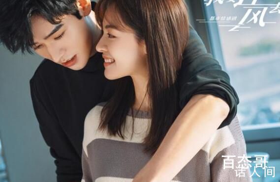 網(wǎng)曝愛奇藝5月6月待播劇名單 快來看看你最期待哪部吧