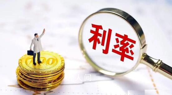 多家銀行今起正式調(diào)整兩類存款利率 5月15日起正式執(zhí)行