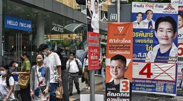 泰國“最激烈大選”引關注 6679名議員候選人將競選眾議院500個議席
