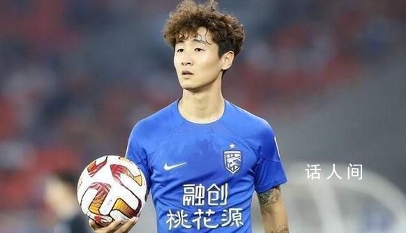 韋世豪說罵人可以別帶家人 回應申花小球迷