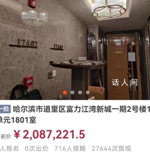 曲婉婷法拍豪宅賣出 溢價約20.4%