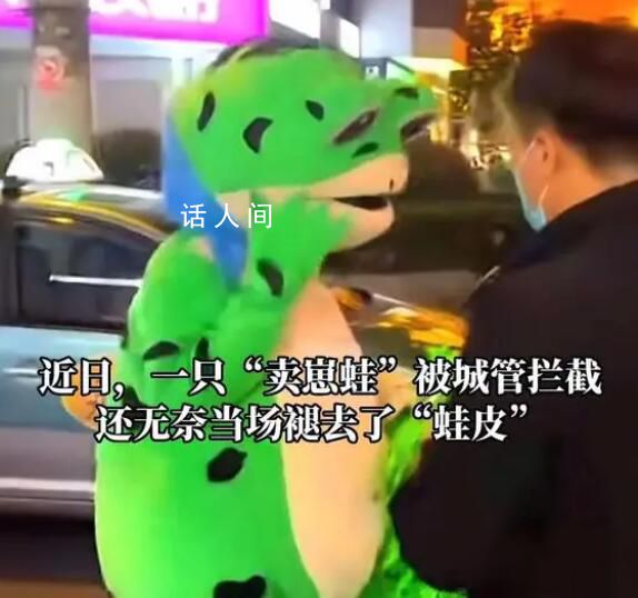 青蛙人偶如何“賣崽”才合法合規(guī)