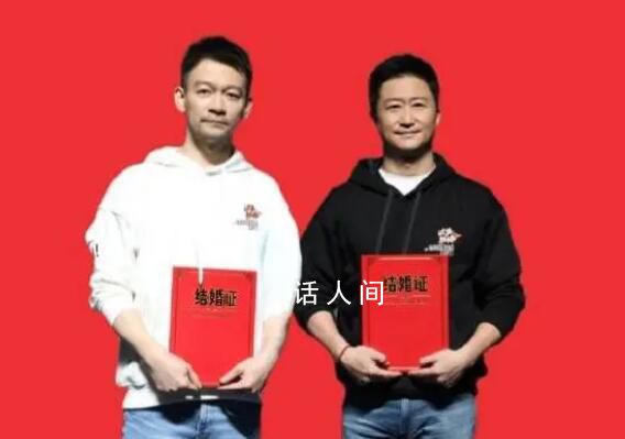 以為吳京和郭帆結婚了 這是什么邪門CP