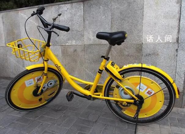 ofo小黃車(chē)創(chuàng)始人赴美創(chuàng)業(yè) 注冊(cè)用戶(hù)免費(fèi)喝咖啡