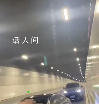 交警回應(yīng)大連灣海底隧道漏水 相關(guān)部門正在處理