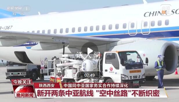 共建“一帶一路” 中國同中亞國家各領域務實合作持續(xù)深化