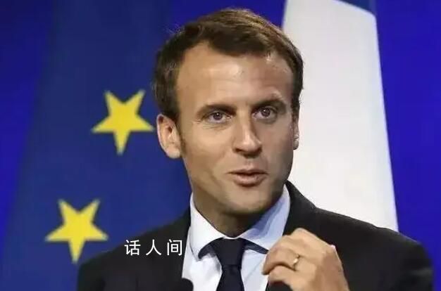 馬克龍說法國不會與俄開戰 也不會向烏克蘭提供武器