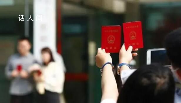 多地宣布520為“愛(ài)”加班 可正常辦理結(jié)婚登記業(yè)務(wù)