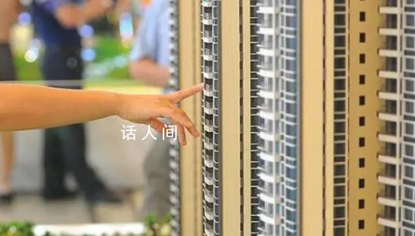 已有近20城支持團(tuán)購買房 團(tuán)購優(yōu)惠價格不計入備案價跌幅比例