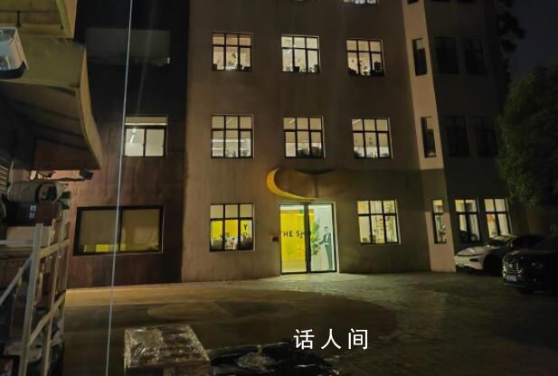 笑果文化:不當言論是House臨時加的