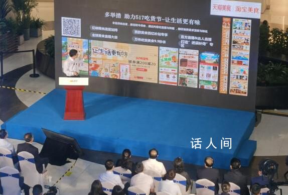 吃貨狂歡節(jié) 挑戰(zhàn)不一樣的奇趣美食