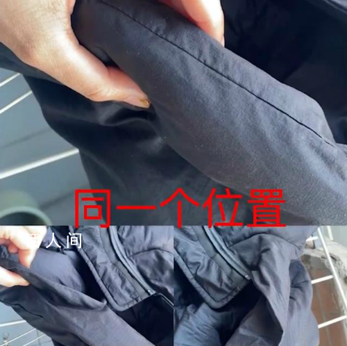 女子萬元衣物被洗壞干洗店只賠6元 羽絨服價值1萬元