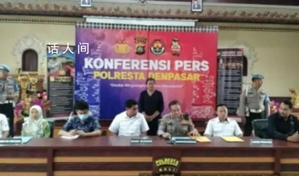 印尼發布中國情侶巴厘島遇害案細節 這起事件涉及謀殺與自殺