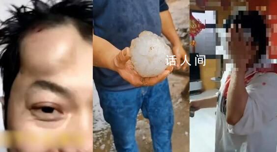 河北多地遭強對流天氣:冰雹如拳