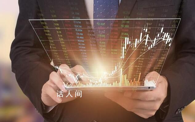 媒體:不必過度關(guān)注股市成交量