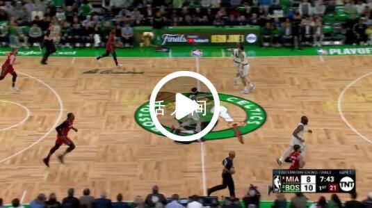 塔圖姆致命失誤 綠軍遭熱火逆轉