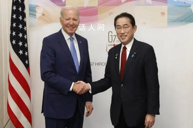 拜登承諾必要時使用核武保衛日本 拜登和岸田文雄舉行雙邊會談