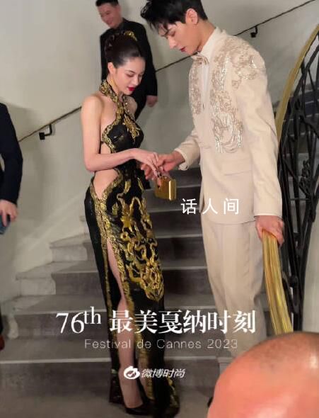 龔俊扶鐘楚曦上樓梯 真的是細(xì)心又紳士