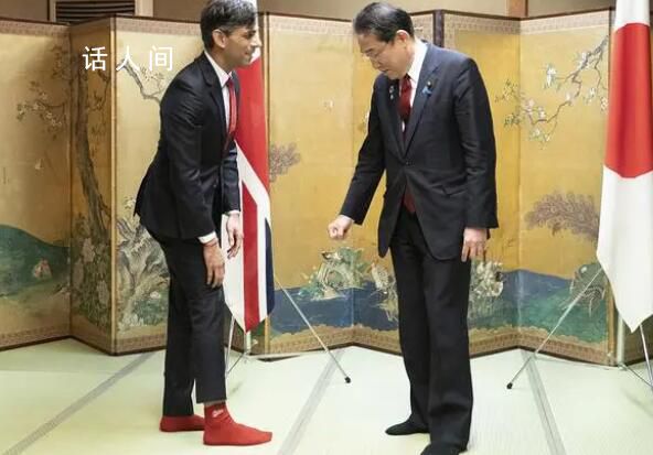 蘇納克與岸田會面展示“紅襪子” 網友：什么情況