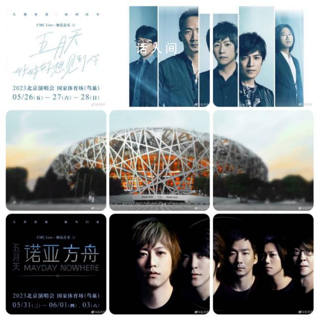 五月天歌迷戰(zhàn)黃牛黨 最后的倔強(qiáng)?