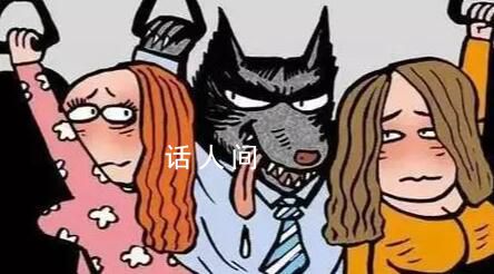 網民稱與杭州公布的色狼重名遭誤解 這究竟是怎么回事