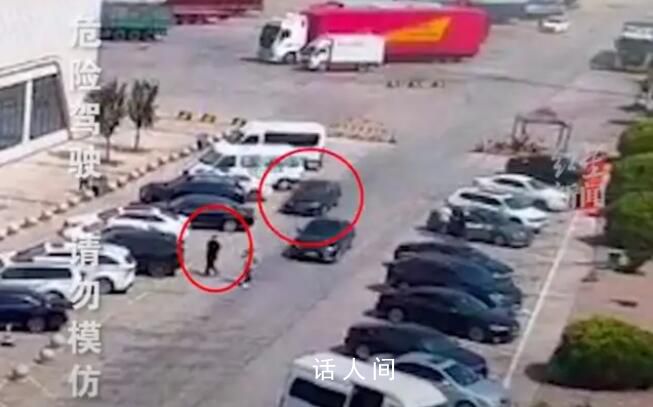 車輛飛速開進服務區 男子被撞飛