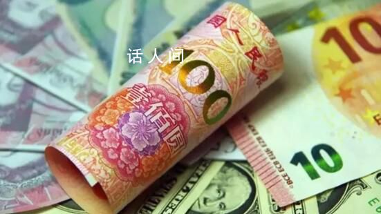 官方:堅(jiān)決抑制匯率大起大落